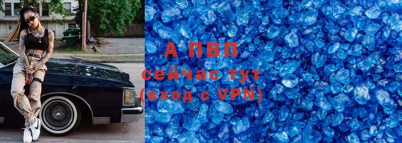 Alfa_PVP крисы CK  Заполярный 