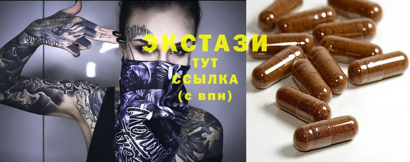 как найти наркотики  mega ССЫЛКА  Ecstasy 280 MDMA  Заполярный 