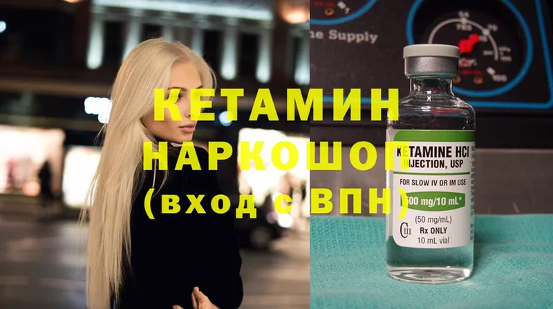 kraken онион  Заполярный  Кетамин ketamine 